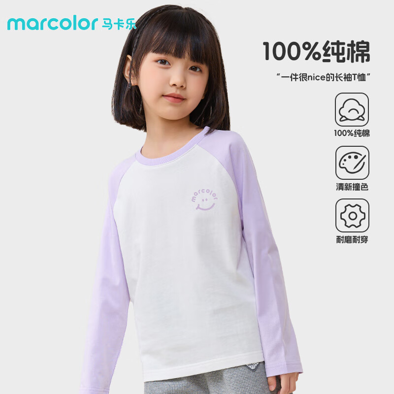 女童长袖T恤春秋款2025新款