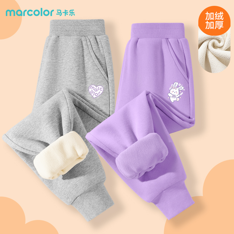马卡乐童装女童卫裤加绒款