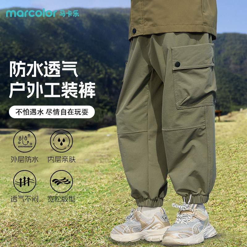 马卡乐男童工装裤春秋款儿童