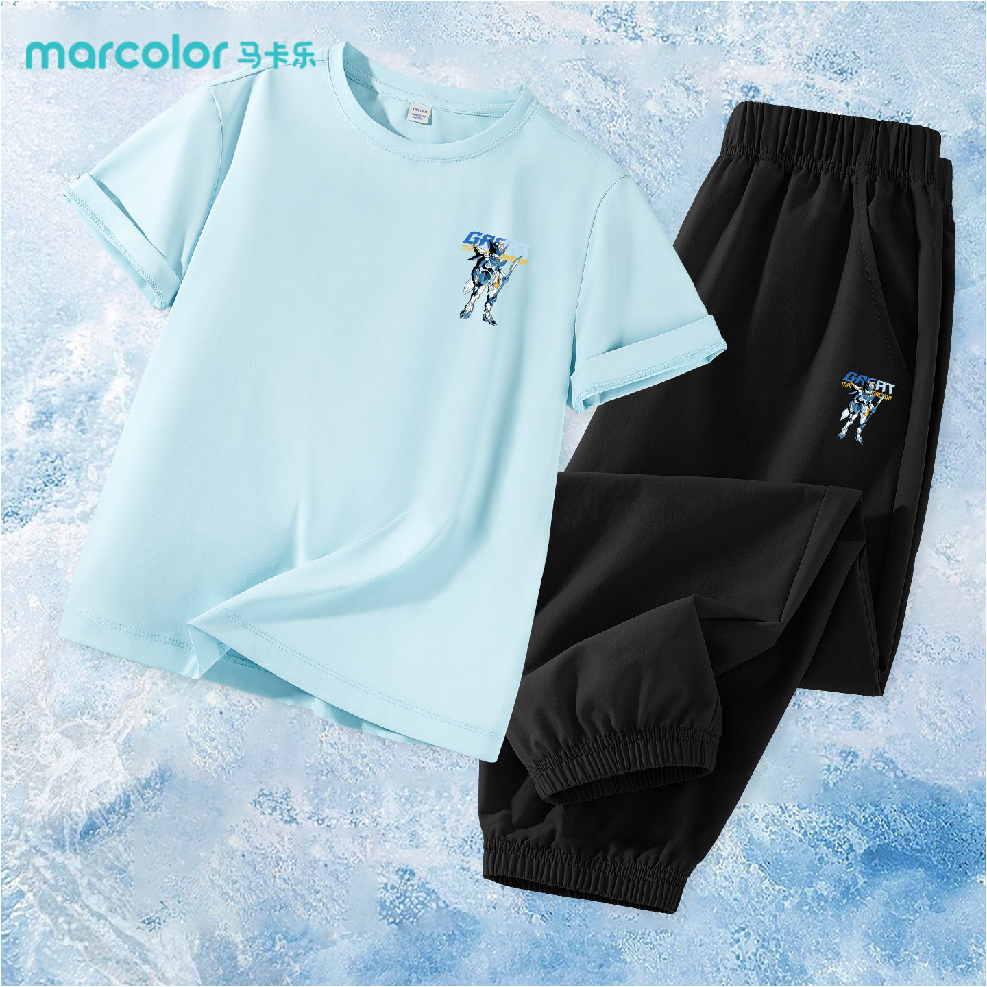 马卡乐童装男童春装套装儿童2026新款短袖打底衫女孩冰丝运动服薄