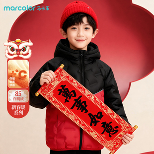 马卡乐童装男童红色羽绒服冬季2026新款儿童保暖加厚外套白鸭绒潮
