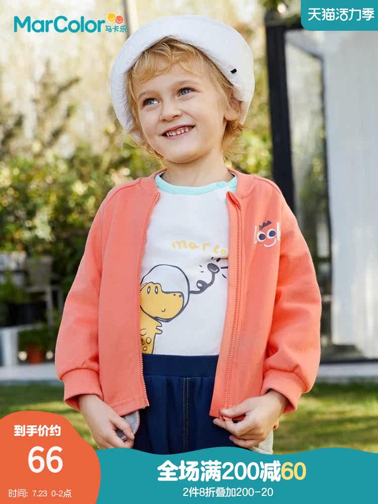 Maca Le children's clothing 2021 spring boys baby contrast color modeling pocket windproof warm knitted jacket jacket tide