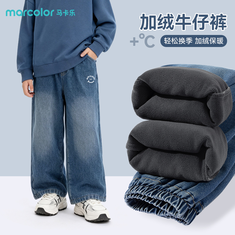 马卡乐童装男童加绒牛仔裤
