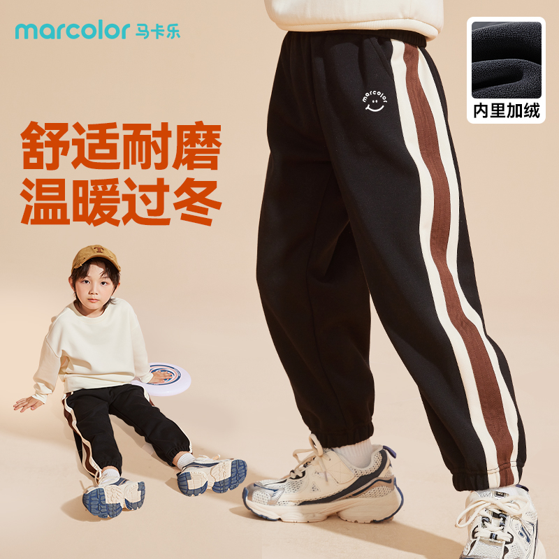 马卡乐童装男孩休闲裤秋冬款卫裤