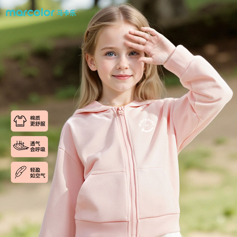 马卡乐女童春秋款外套儿童