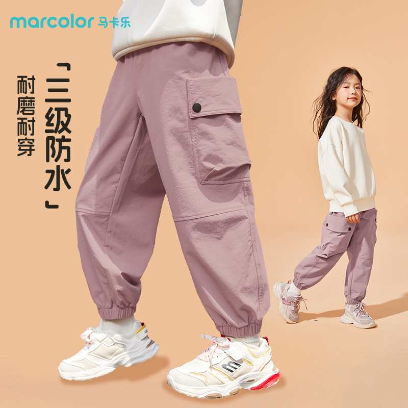 马卡乐女童裤子工装裤春秋款