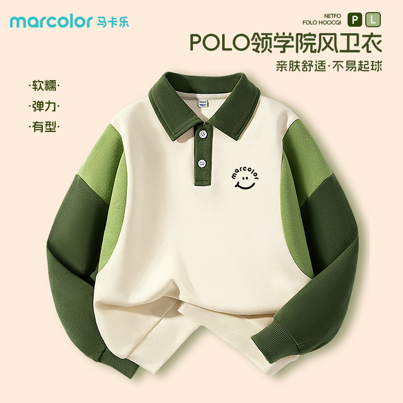 马卡乐男童卫衣Polo长袖上衣翻领