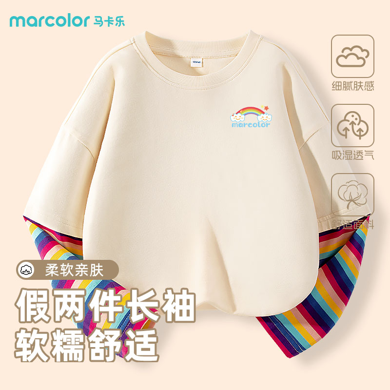 马卡乐女童长袖t恤春秋款杏色