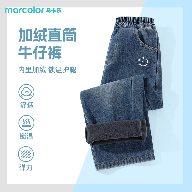 马卡乐童装儿童加绒牛仔裤秋冬款