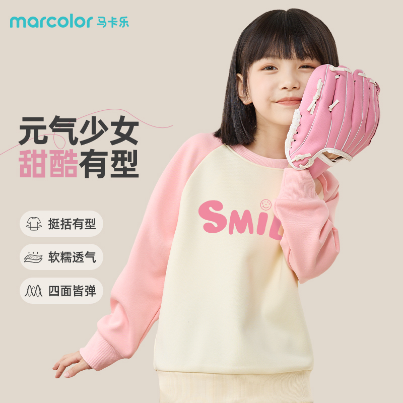 女童卫衣春秋款儿童插肩袖圆领
