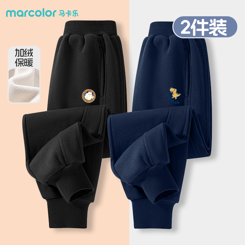 马卡乐童装男童加绒裤子秋冬款