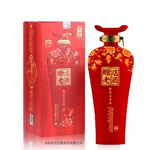 河南南阳赊店老酒 赊店红元青花 婚礼宴请用浓香白酒52度整箱包邮