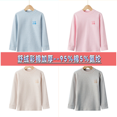 加厚纯棉a类秋衣秋裤套装