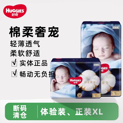 好奇男女新生儿成长裤薄柔