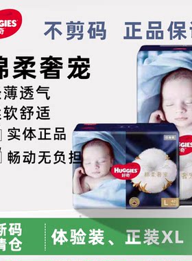 好奇男女新生儿成长裤薄柔