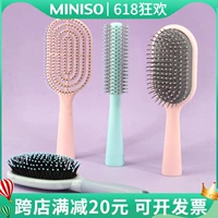 MingChuang Youpin расческа с кожей, массажная воздушная подушка Минизой макияж расчесал кассангер Cubs Cheb Home ежедневно
