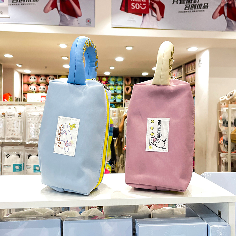 名创优品三丽鸥玉桂狗方形化妆包