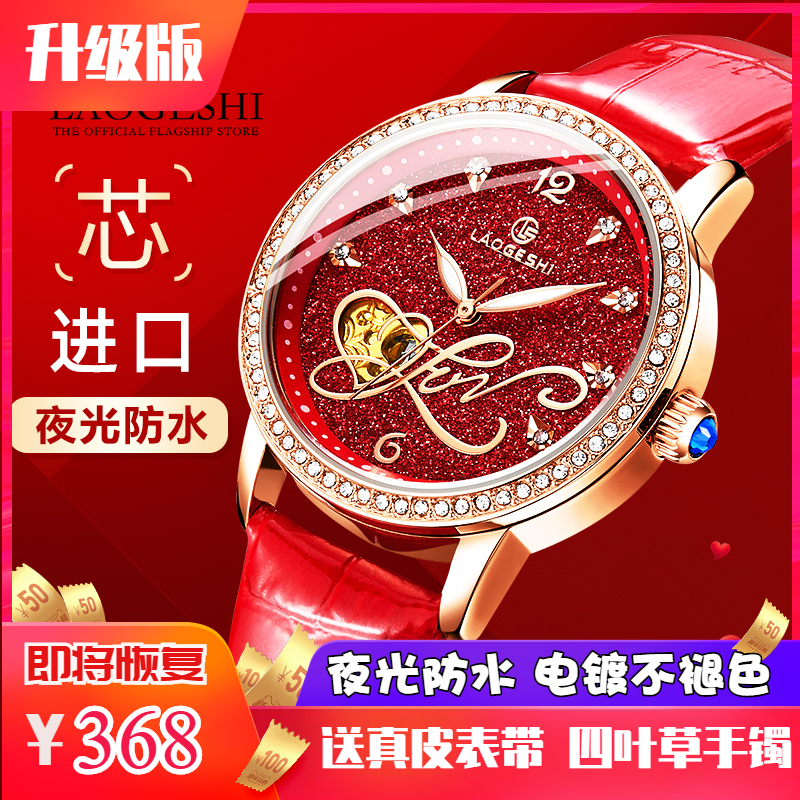新款正品名牌手表女全自动机械女表镂空防水夜光潮流时尚女士手表 Изображение 1 新款正品名牌手表女全自动机械女表镂空防水夜光潮流时尚女士手表 Изображение 1