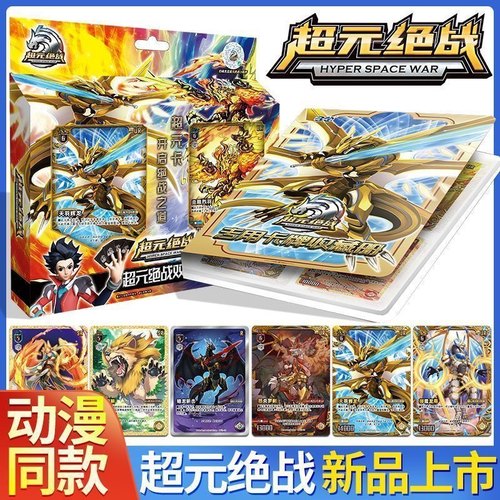 三宝超元绝战TCG对战集换游戏卡牌收藏GR卡元兽元术卡云天决战者