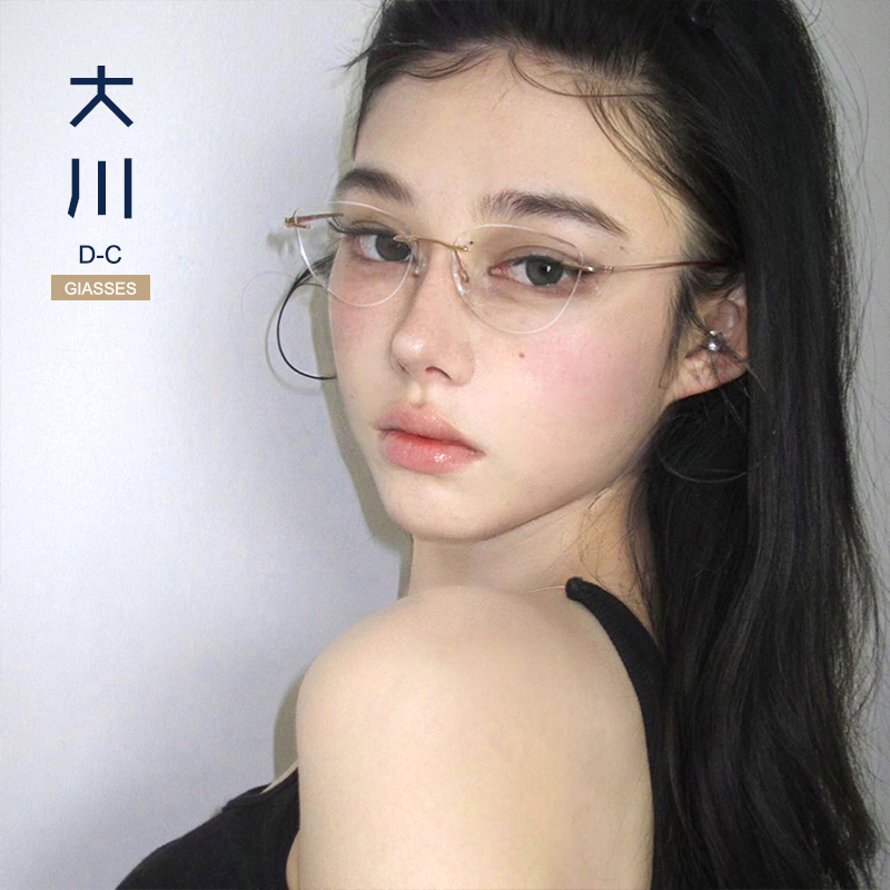 超轻金丝纯欲风无框眼镜