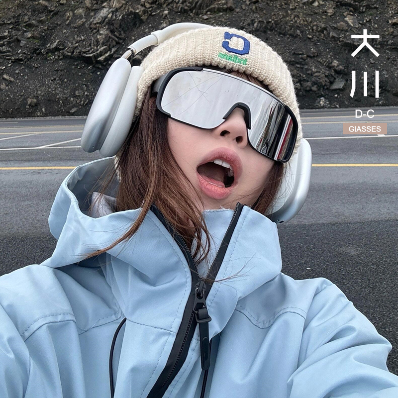 大川品牌防风雪地徒步墨镜