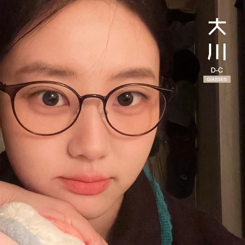 超轻小脸眼镜框适合高度数