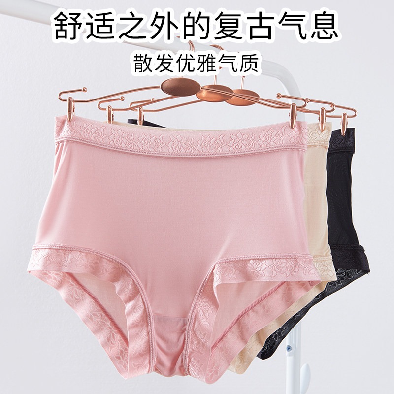3条装桑蚕丝女士中腰蕾丝薄款透气真丝平角短裤内裤女无痕舒适