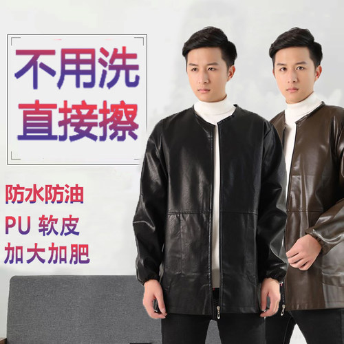 防水防油中长款男士pu皮罩衣