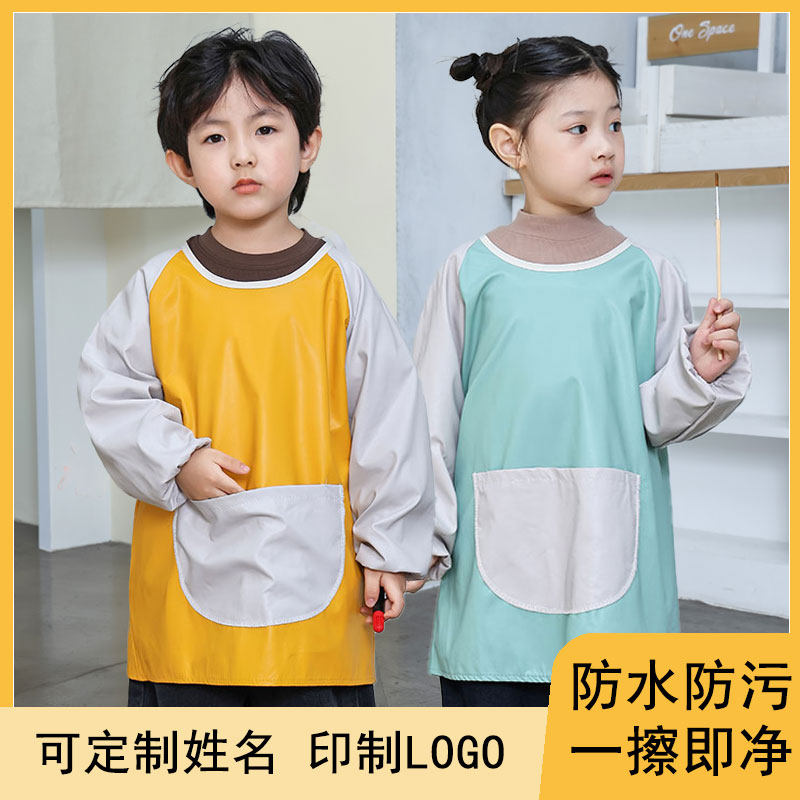 儿童防水罩衣皮质反穿衣绘画围裙画画衣擦洗吃饭围兜可印制logo,童装/婴儿装/亲子装,反穿衣/罩衣,淘宝优惠券,粉丝福利购,淘宝优惠卷