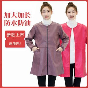 成人罩衣PU皮防水防油羽绒服围裙厨房家务工作服秋冬季 女士长袖