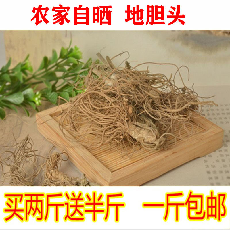 中药材广西地胆头 地胆草干 广东煲汤材料红花地斩头 500g包邮