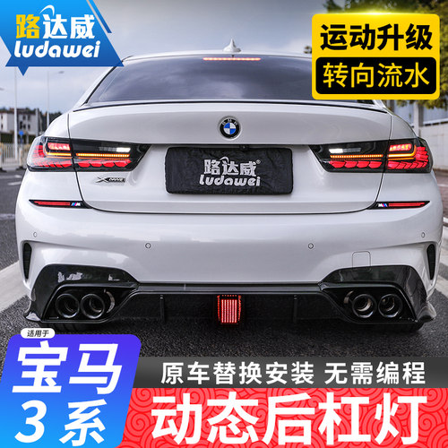 宝马3系改装后杠质量怎么样 宝马3系改装后杠口碑怎么样 小麦优选