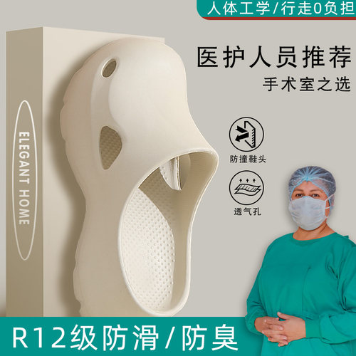 医护外穿包头护士夏季纯色洞洞鞋女户外手术鞋5cm软厚底增高拖鞋