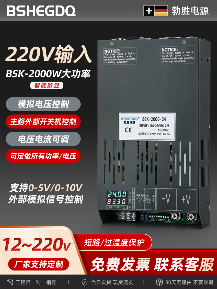 แหล่งจ่ายไฟแบบสวิตชิ่งกำลังสูง 2000W จอแสดงผลดิจิทัล หม้อแปลงไฟฟ้ากระแสตรงปรับแรงดันได้ 220V เป็น 12V 24V 48V แรงดันคงที่และกระแสคงที่