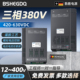 三相380V输入4KW5KW大功率开关电源24V36V交流电转直流电