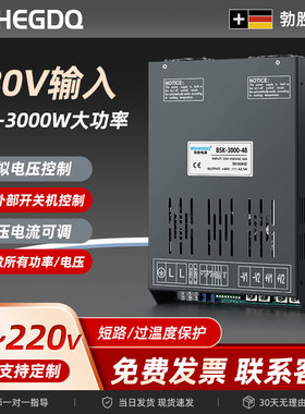 3000W两相380V输入转直流12v24v36v48v60v72v96v110v120v150v220v