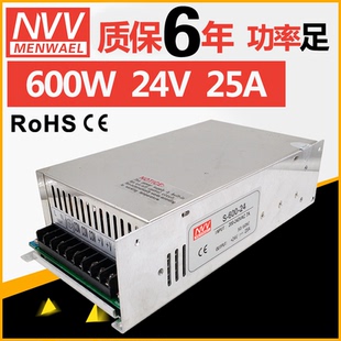 明伟开关电源S-600W-24V25A12V36V48V大功率LED直流电源工业控制