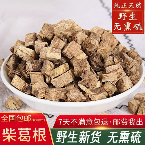 天然农家柴葛根粉汤500g