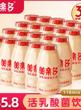 原味低糖活乳酸菌饮品