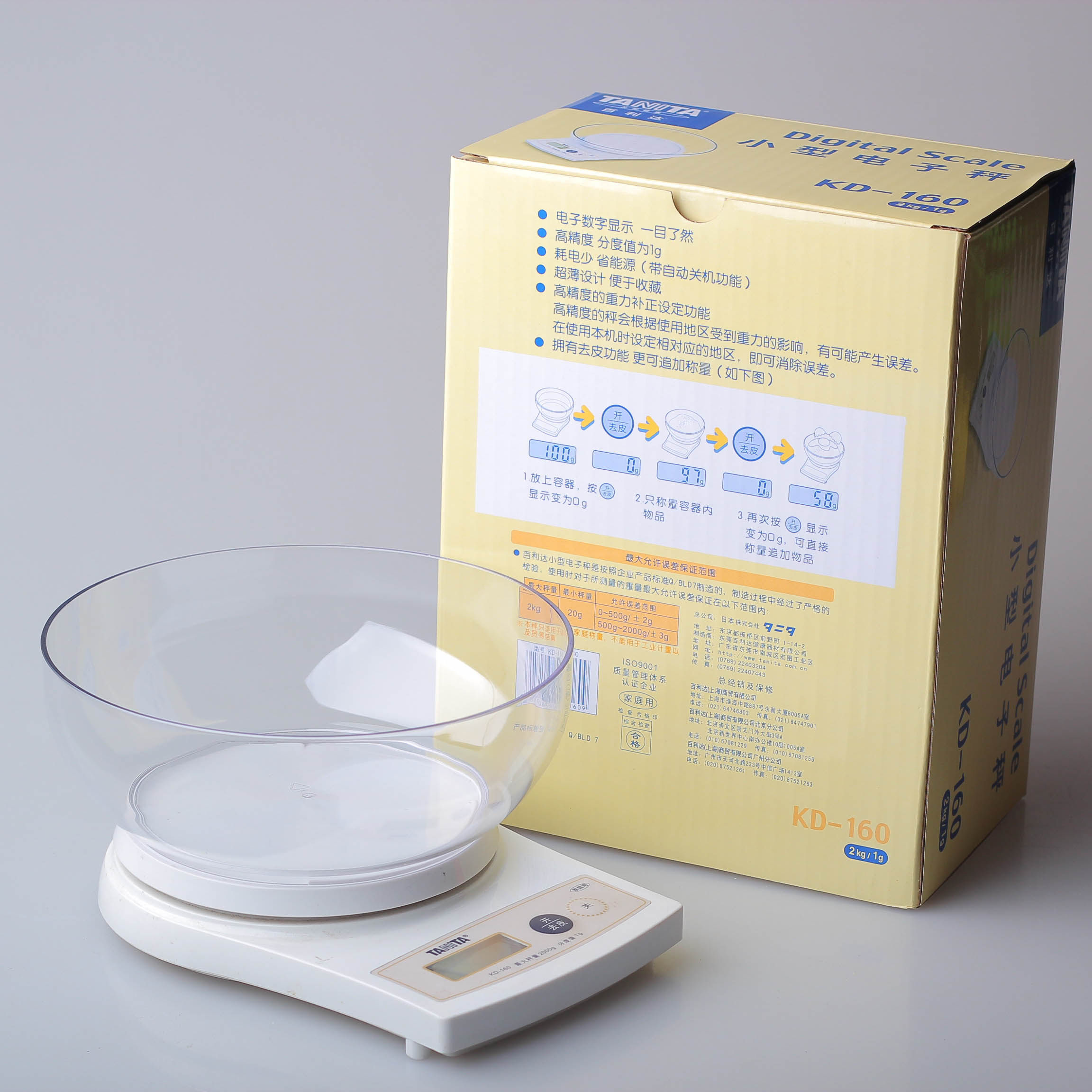 BAILIDA 주방 저울 측정 저울 건강한 전자 저울 요리 저울 식품 베이킹 저울 정확한 KD-160