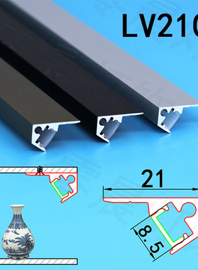 LED斜发光线条灯明装免开槽层板灯黑色45度斜发光橱柜展柜硬条灯