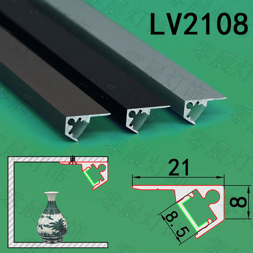 led铝合金嵌入式层板45度发光