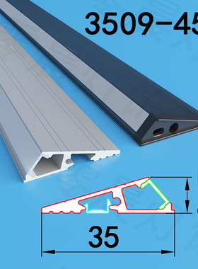 LED斜发光线条灯外壳黑色铝合金45度发光硬条灯照明展柜橱柜灯壳