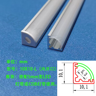 迷你款三角灯槽免开槽明装层板灯 LED橱柜酒柜衣柜灯90度直角灯管