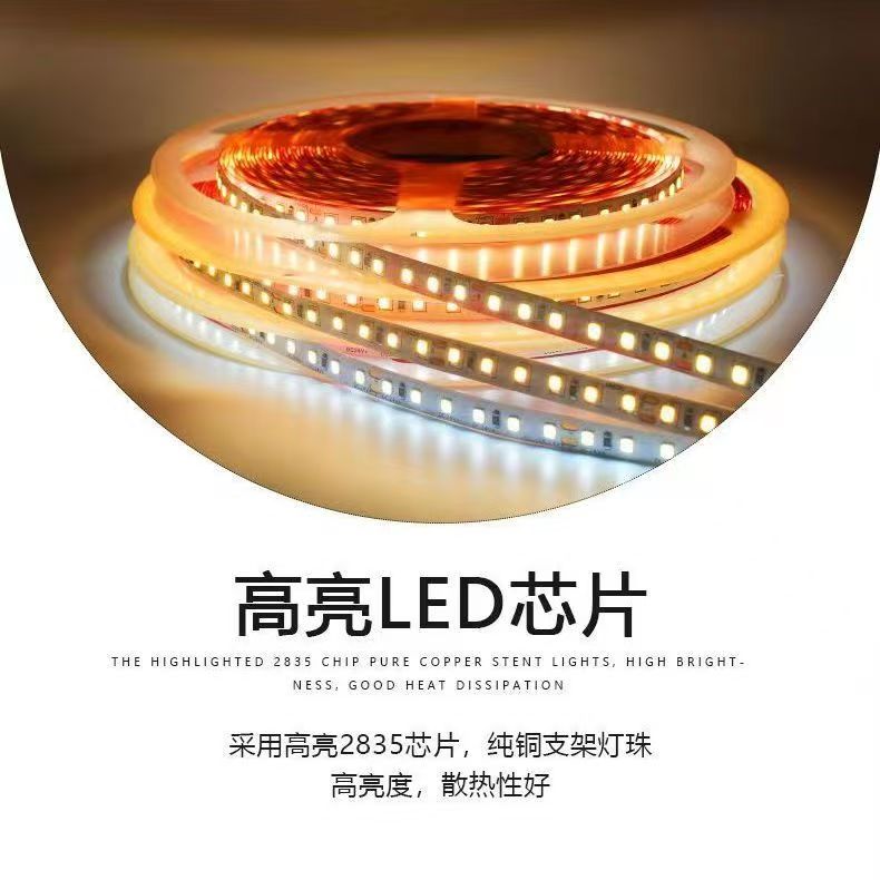 高亮LED柔性灯带5-8mm24V低压自粘贴片12V120灯10米无压降软灯条