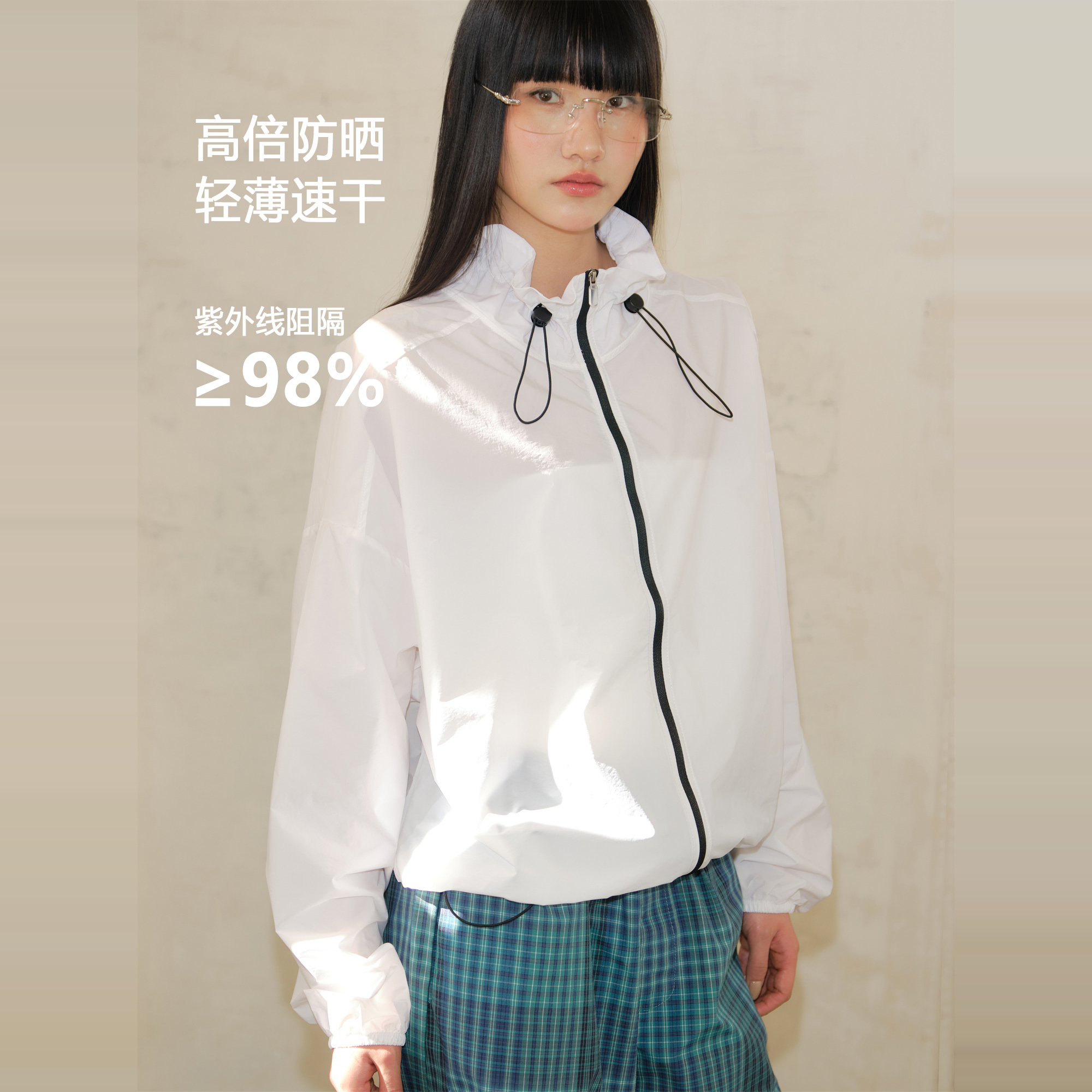 upf50+刚需防晒服女！夏季休闲百搭时髦宽松速干立领防晒衣外套潮