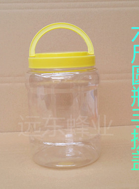 蜂蜜瓶 蜂具 六斤3000g塑料蜂蜜瓶 3kg蜂蜜瓶 干果酱瓶 56个包邮