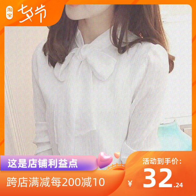 衬衫女长袖2019春装新款蝴蝶结宽松时尚白衬衣打底秋季雪纺上衣女在类目 女装/女士精品, 衬衫中 - 来自Buy2taobao.com提供专业的淘宝代购服务