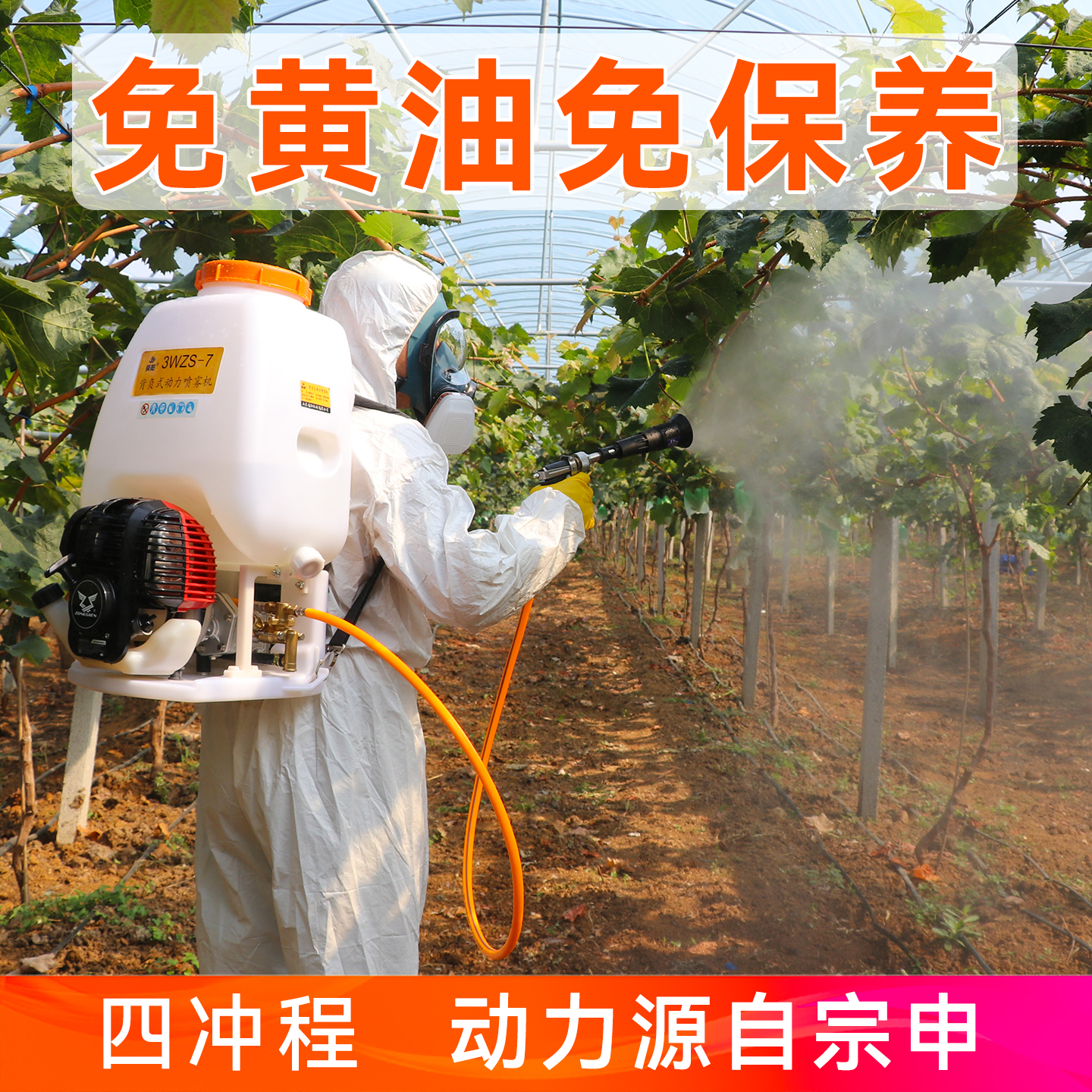 舜阳四冲程高压柱塞泵打药机