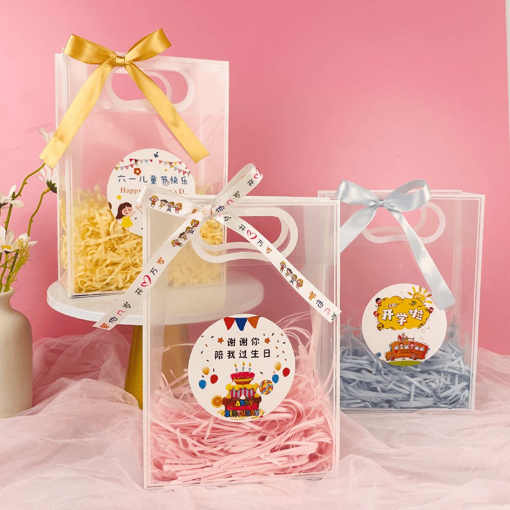 开学啦手提袋小学生伴手礼物包装袋透明袋子小零食透明生日礼品袋